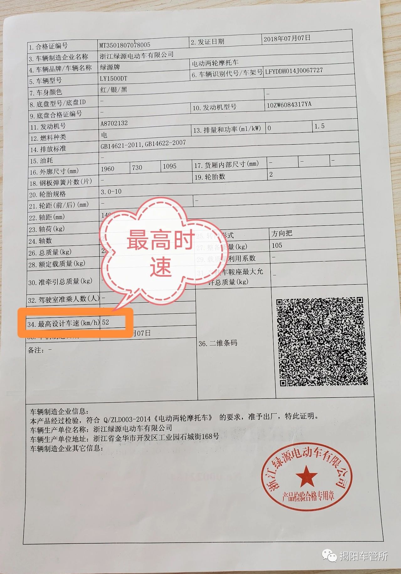 鼓式制動(dòng)器,摩托車(chē)剎車(chē)圈,輪轂剎車(chē)圈,Drum brake,摩托車(chē)制動(dòng)鐵套