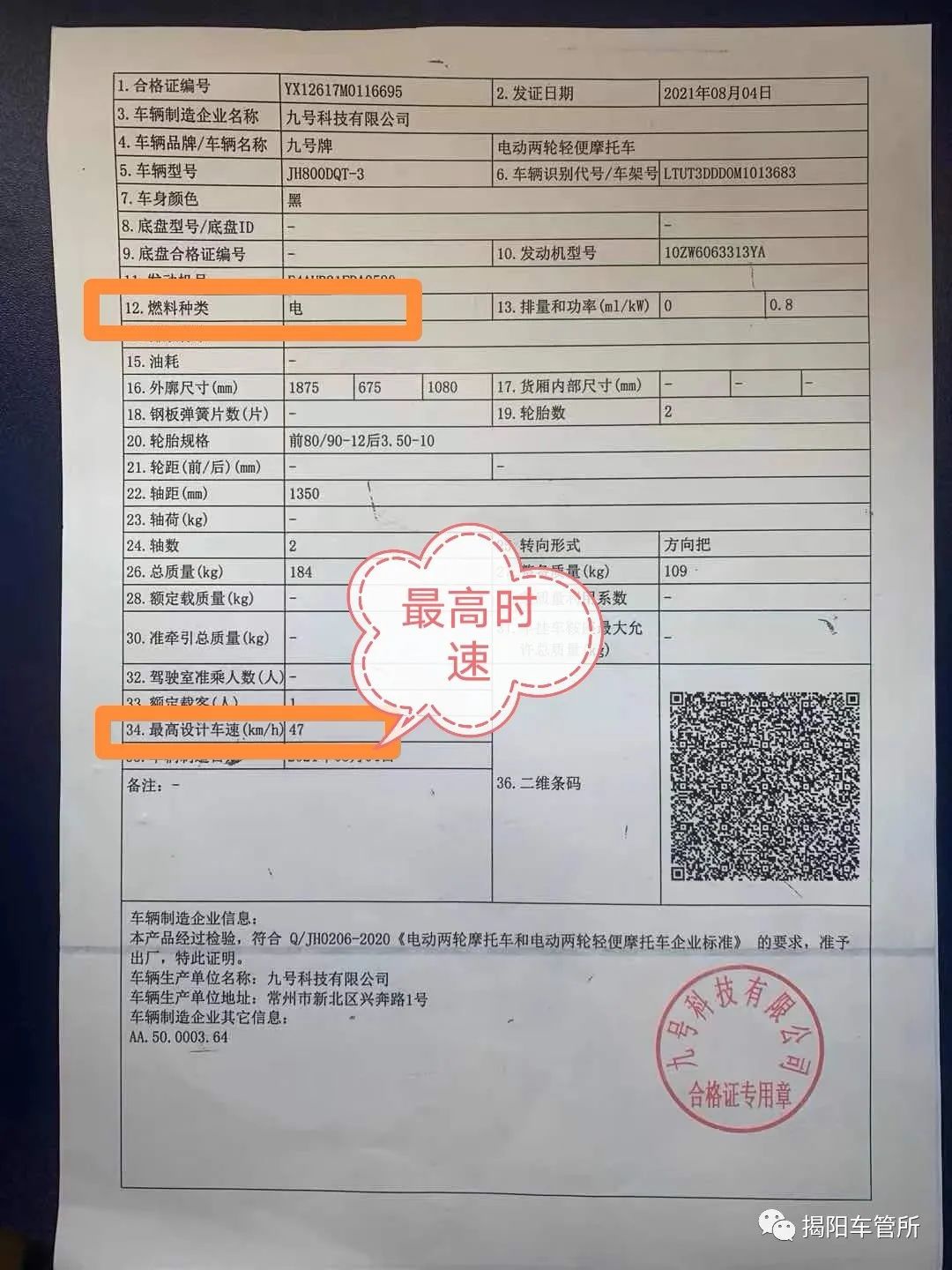 鼓式制動(dòng)器,摩托車(chē)剎車(chē)圈,輪轂剎車(chē)圈,Drum brake,摩托車(chē)制動(dòng)鐵套 鼓式制動(dòng)器,摩托車(chē)剎車(chē)圈,輪轂剎車(chē)圈,Drum brake,摩托車(chē)制動(dòng)鐵套