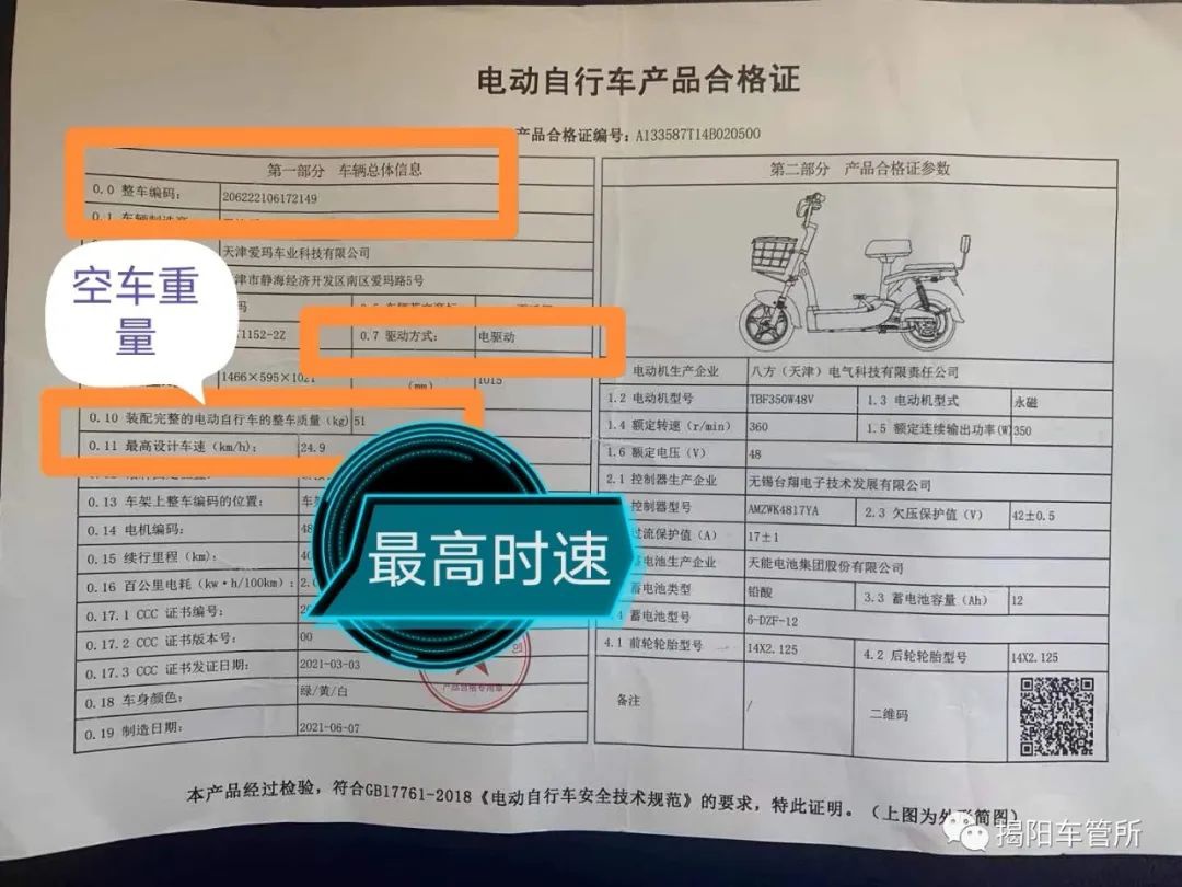 鼓式制動(dòng)器,摩托車(chē)剎車(chē)圈,輪轂剎車(chē)圈,Drum brake,摩托車(chē)制動(dòng)鐵套 鼓式制動(dòng)器,摩托車(chē)剎車(chē)圈,輪轂剎車(chē)圈,Drum brake,摩托車(chē)制動(dòng)鐵套