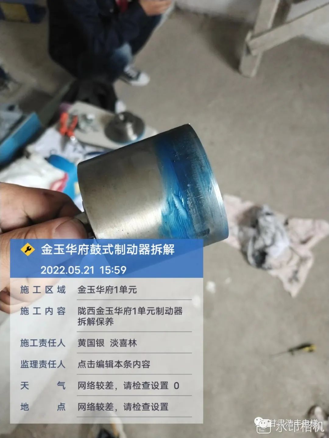 鼓式制動(dòng)器,摩托車剎車圈,輪轂剎車圈,Drum brake,摩托車制動(dòng)鐵套