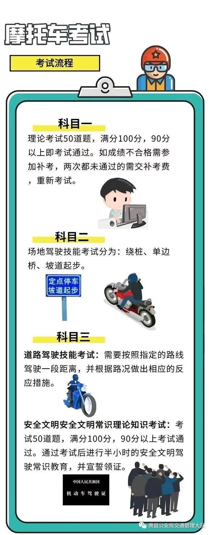 鼓式制動(dòng)器,摩托車剎車圈,輪轂剎車圈,Drum brake,摩托車制動(dòng)鐵套